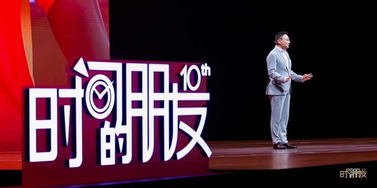 職人觀點｜第十年的羅振宇《時間的朋友》2025 跨年演說：悲觀只是一個看法，樂觀卻是一種行動