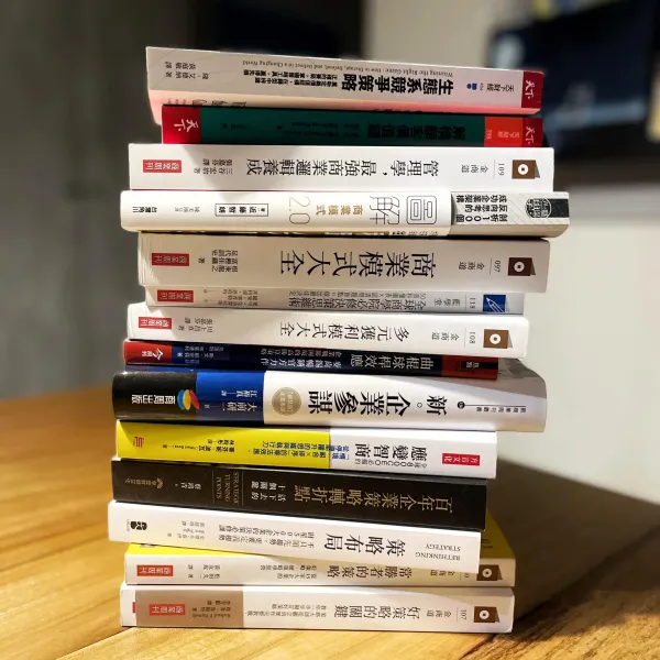 書選閱讀｜有助於商業策略分析的思維養成與提升，十本必讀書單的推薦